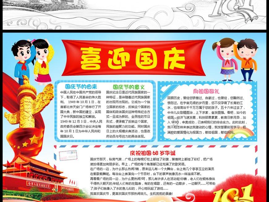 新手魔法师